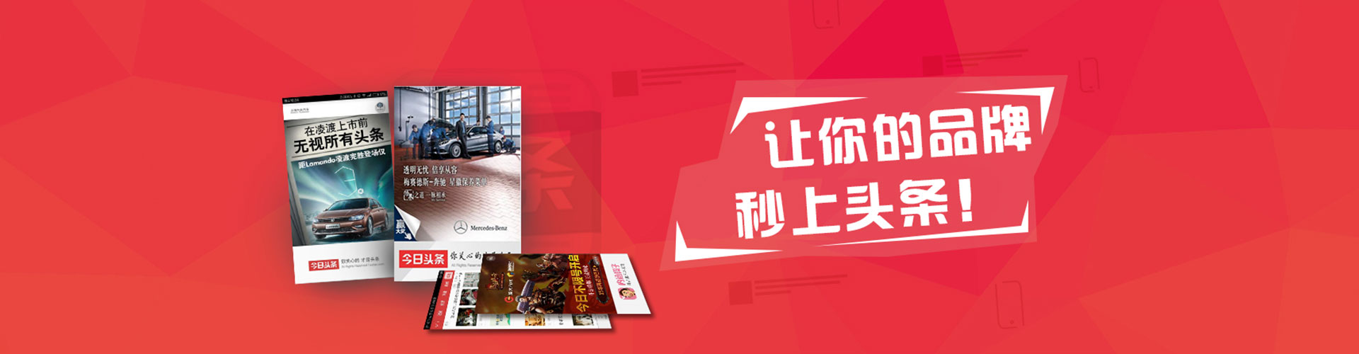 定海信息流推广